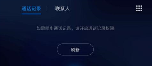 百度Carpro车机版