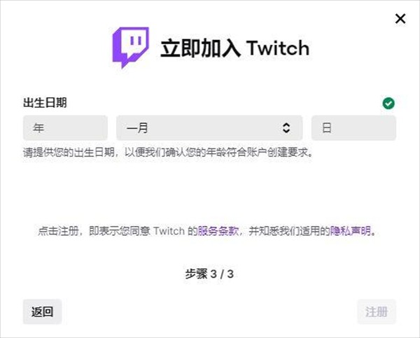 老鼠台
