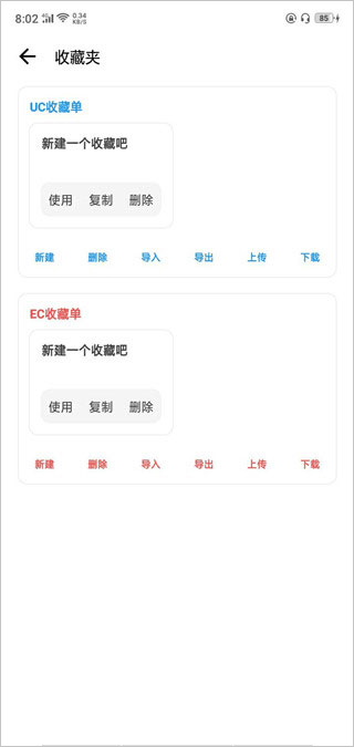 LT画质助手高级版