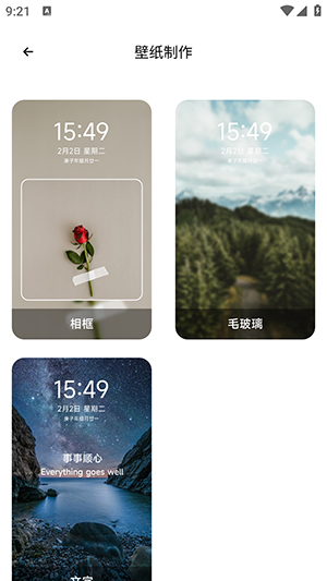 TrAni壁纸高清版下载截图
