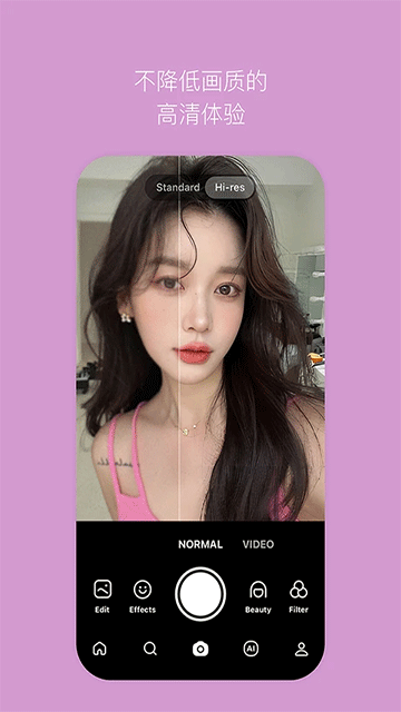 b612咔叽美颜相机apk安装包下载截图
