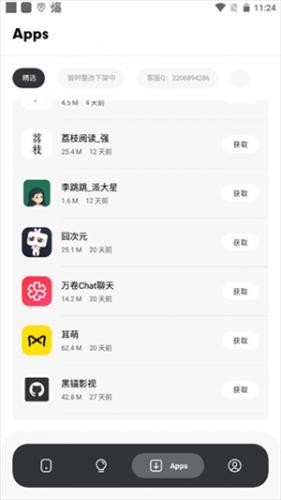 导航发现