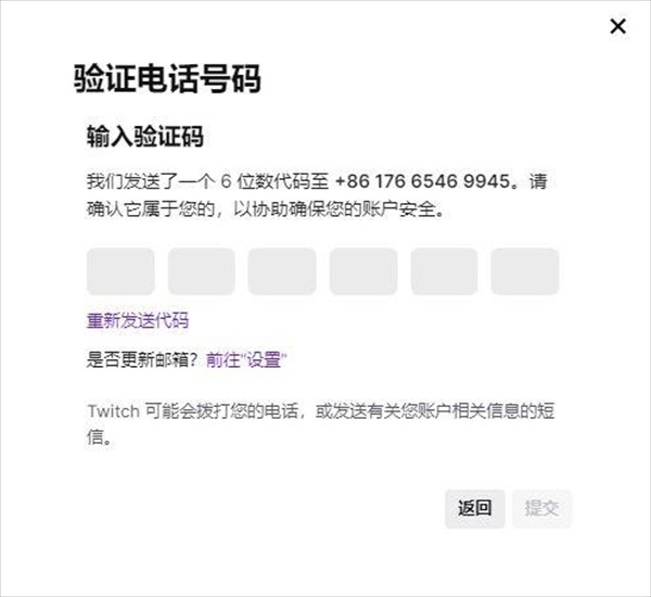 老鼠台