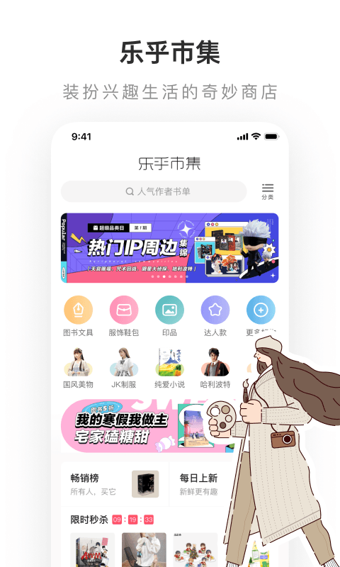 老福特2026软件安卓版下载截图
