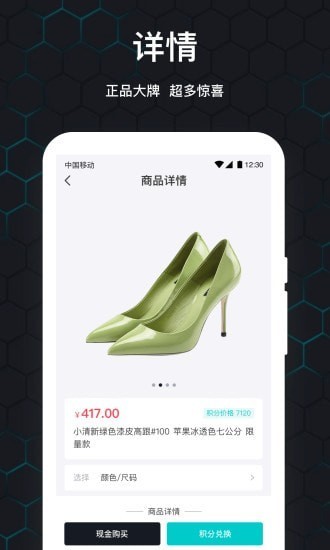 泡泡玩家安卓手机版下载截图