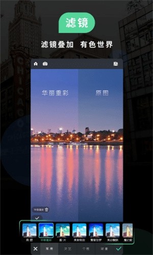 POCO摄影网app下载手机版截图