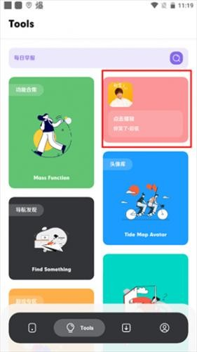 音乐播放器