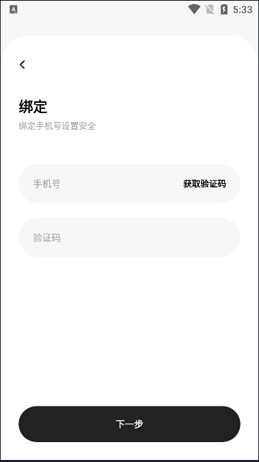花简空间逸2026最新版下载截图