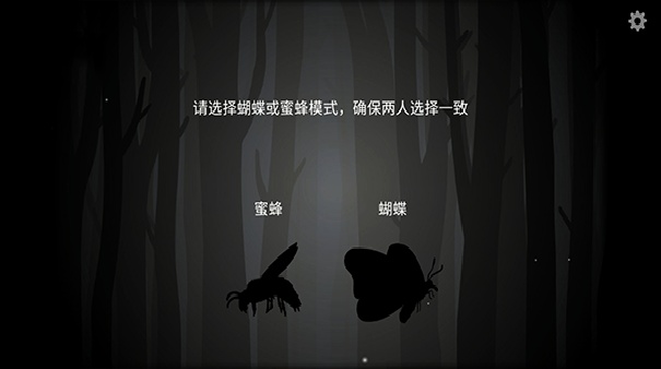 内在昔日联机版截图