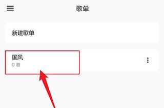 椒盐音乐