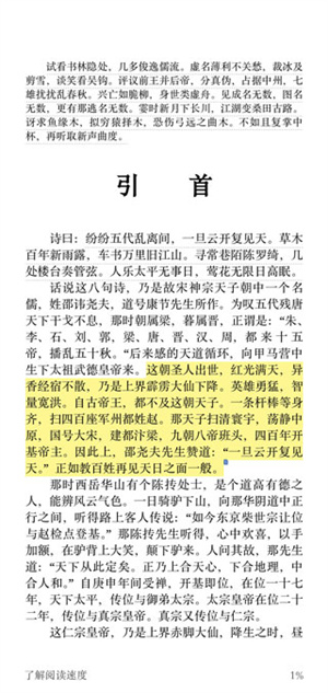 Kindle国际版
