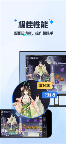 MuMu模拟器安卓手机版apk下载截图
