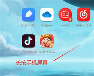 彩云天气预报免费版