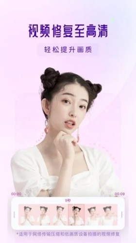 你我当年安卓版下载截图