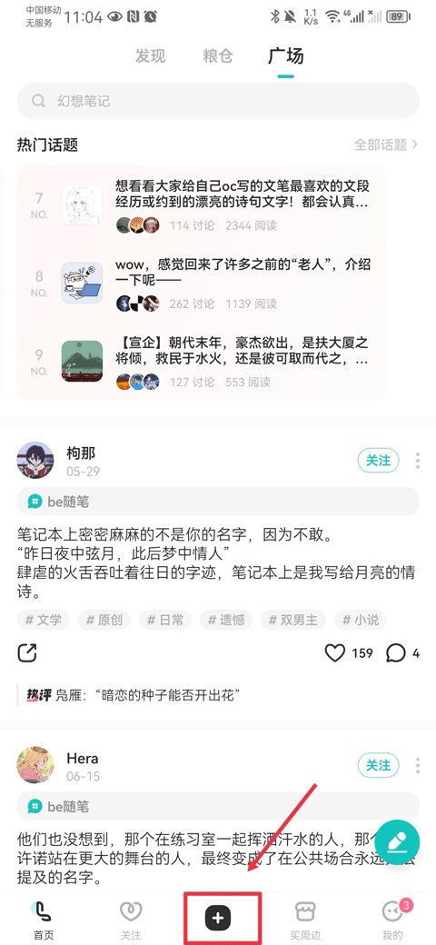 老福特