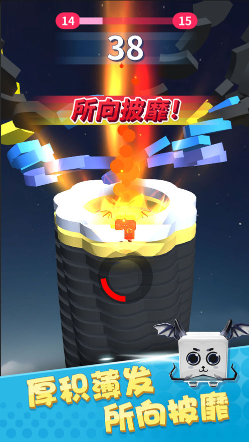 全民弹弹弹游戏截图