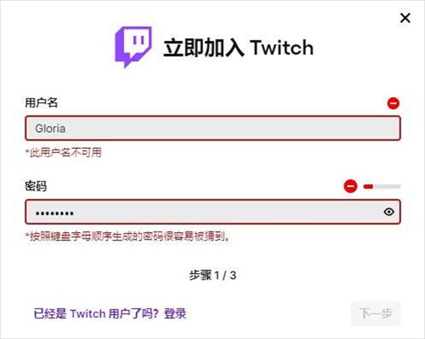 老鼠台