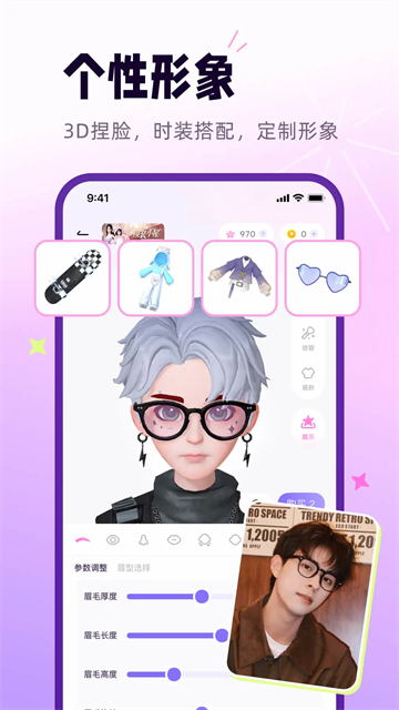 小西米语音app安卓版下载截图