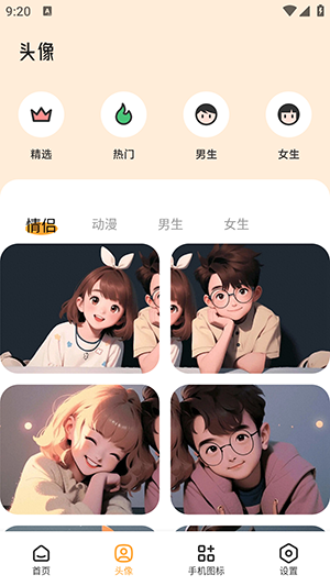 TrAni壁纸高清版下载截图