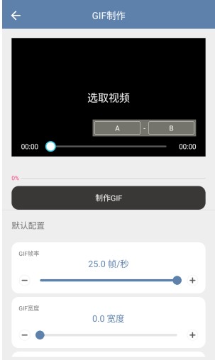 智心工具箱助手