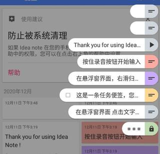 使用步骤五