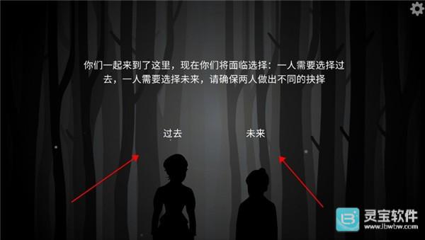 内在昔日联机版玩法-2