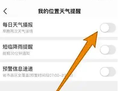 彩云天气2026