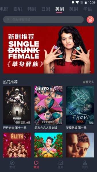 泰圈最新版2026无广告下载截图