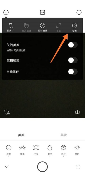 b612咔叽美颜相机