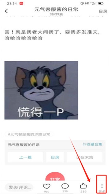 老福特