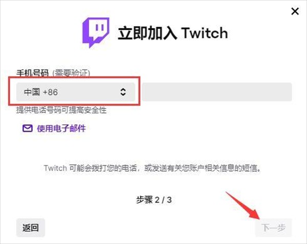 老鼠台