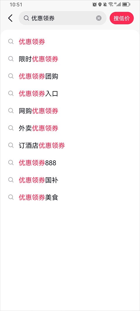 抖省省
