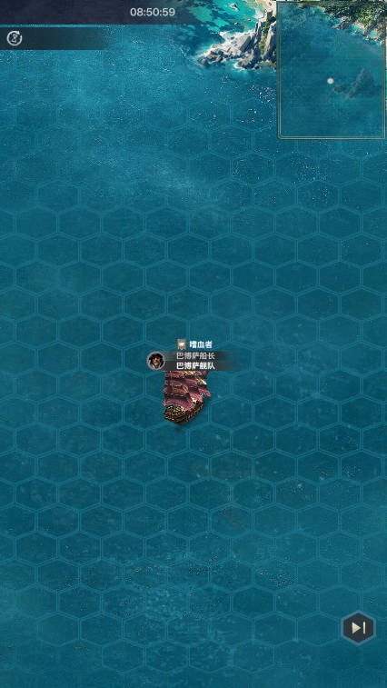 海洋时代