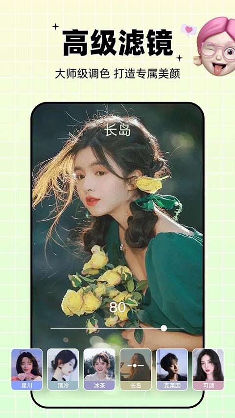 剪同款app优化版下载截图