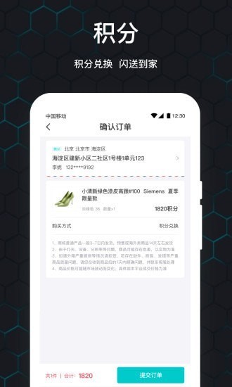 泡泡玩家安卓手机版下载截图