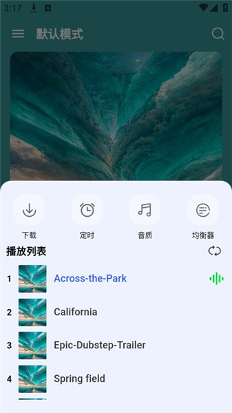 音乐宝盒优化版下载截图