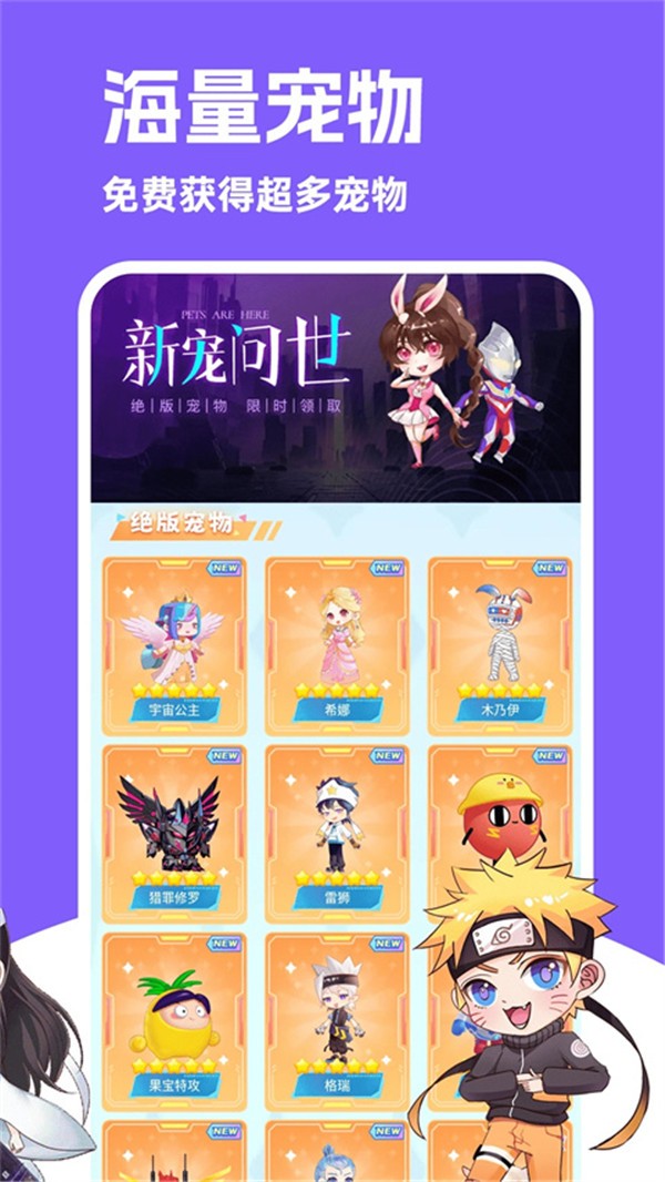 图图桌面宠物绿色版下载截图