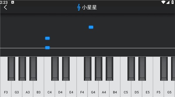 幻音钢琴官网版下载截图