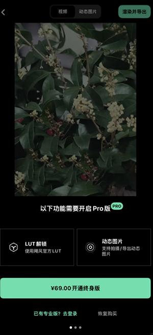 飓风相机APP操作截图