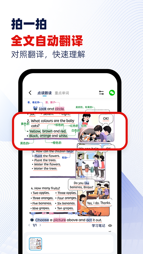 快读鸭app官网版下载截图