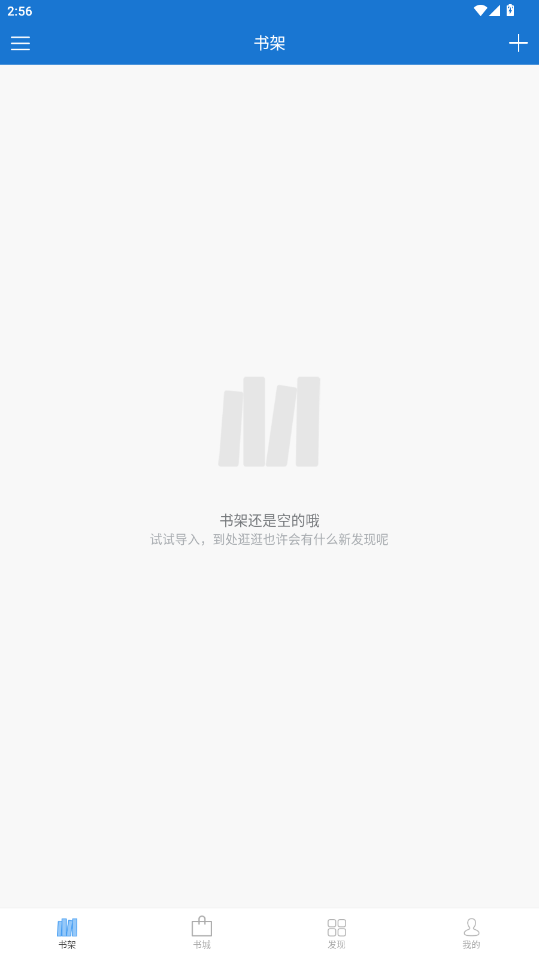 Anyview阅读器安卓版下载截图