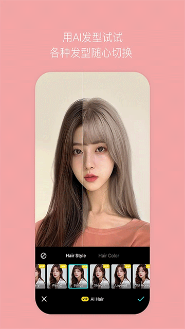 b612咔叽美颜相机apk安装包下载截图