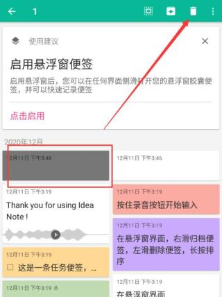 使用步骤四