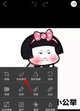 Picsart美易中文版