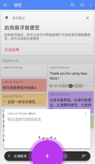 使用步骤二
