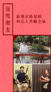 音约吧免费版下载截图