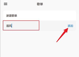 椒盐音乐
