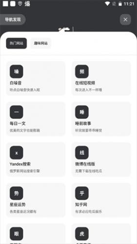 Apps页面