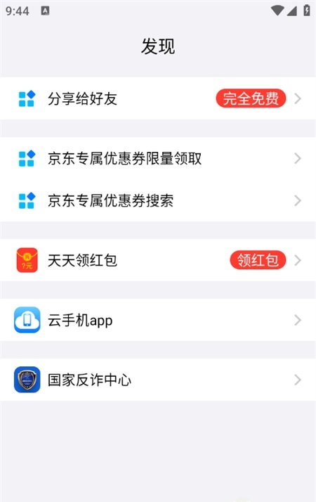 悟空多开分身
