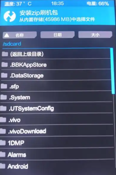 卓大师刷机专家